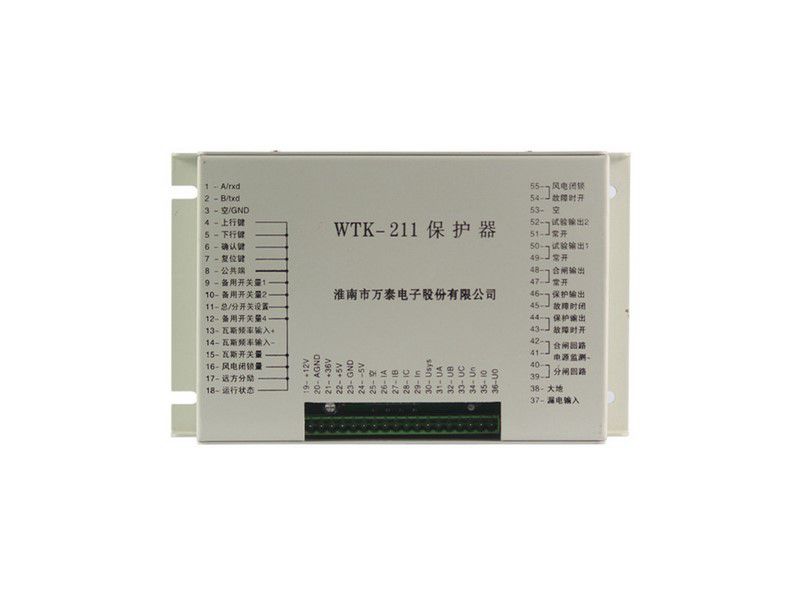 淮南萬泰WTK-211保護(hù)器礦用保護(hù)裝置