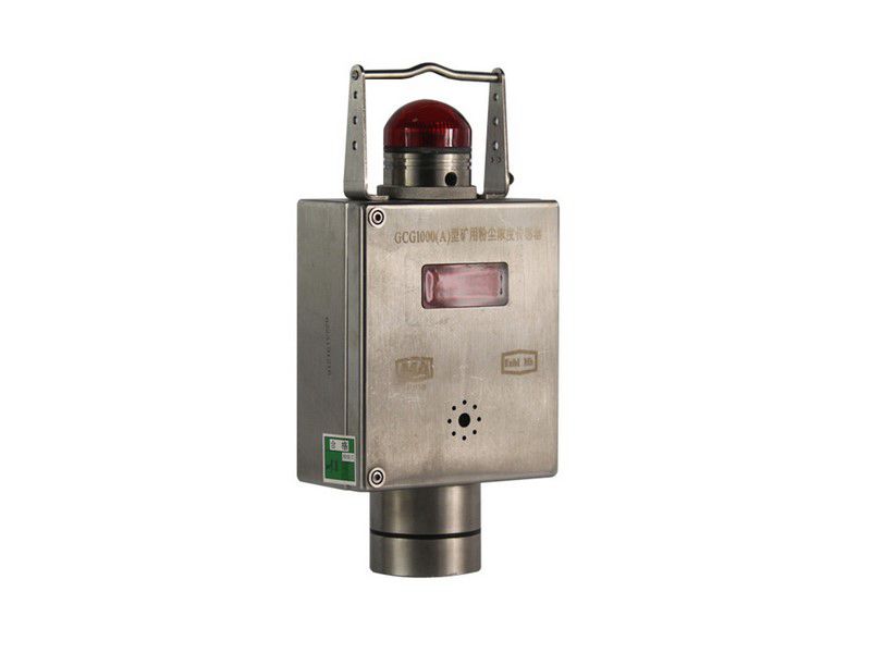 重慶梅安森GCG1000(A)型礦用粉塵濃度傳感器煤礦科技新款傳感器