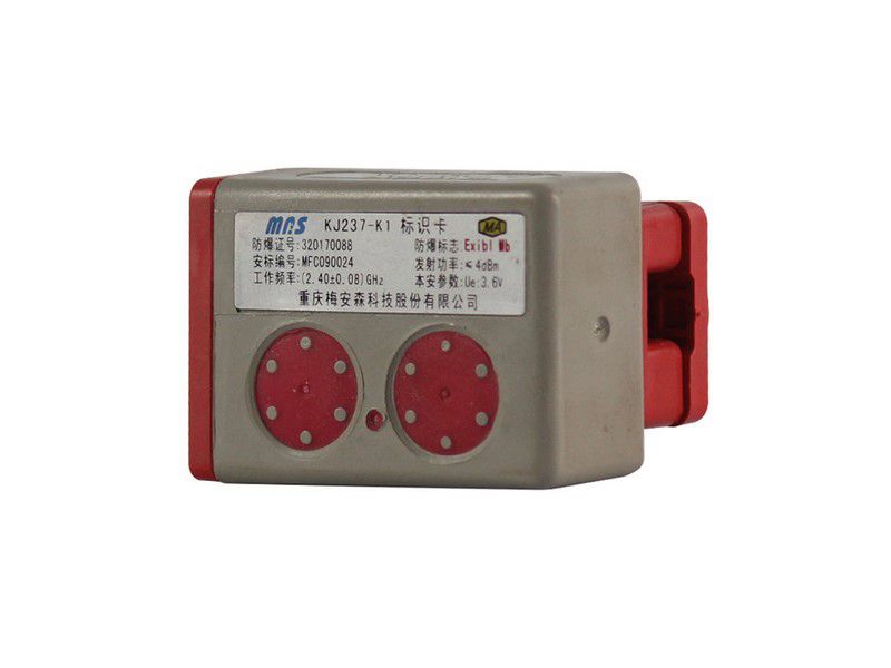 重慶梅安森KJ237-K1識(shí)別卡煤礦井下科技人員定位卡燈繩腰帶卡廠(chǎng)家