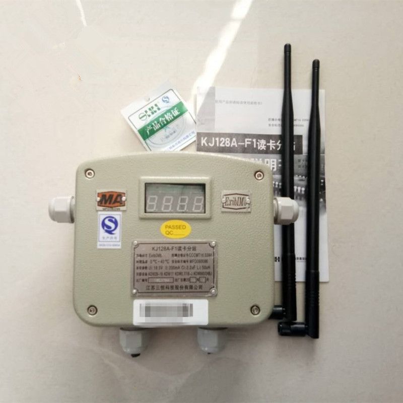 江蘇三恒KJ128D-F3定位讀卡分站