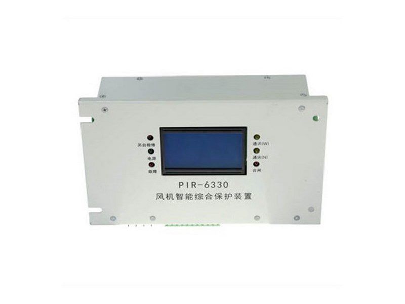 PIR-6330煤礦風機用隔爆兼本質(zhì)安全型雙電源真空電磁起動器綜合保護裝置_上海頤坤自動化控制設備有限公司