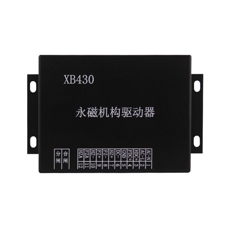 XB430-CS永磁機(jī)構(gòu)驅(qū)動器（雙線驅(qū)）_濟(jì)寧永煤工礦物資機(jī)械有限公司