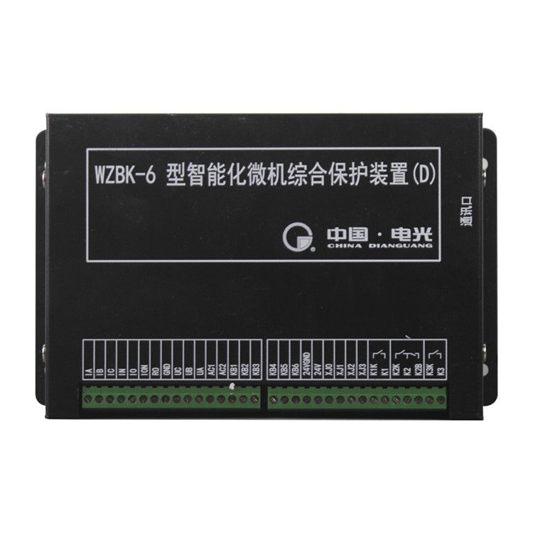 中國電光防爆WZBK-6D型智能化微機綜合保護(hù)裝置性能介紹安全可靠