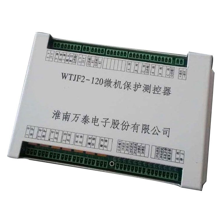 淮南萬泰電子WTJF2-120微機保護(hù)測控器