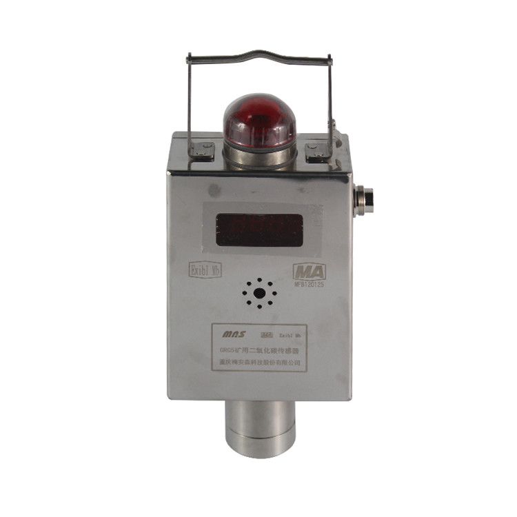 重慶梅安森GRG5礦用二氧化碳傳感器紅外氣體濃度檢測(cè)_重慶梅安森科技股份有限公司