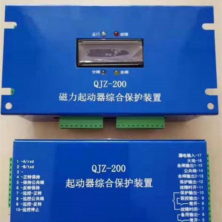 淮南萬泰QJZ-2*200保護(hù)器QJZ-2×200_淮南萬泰電子股份有限公司