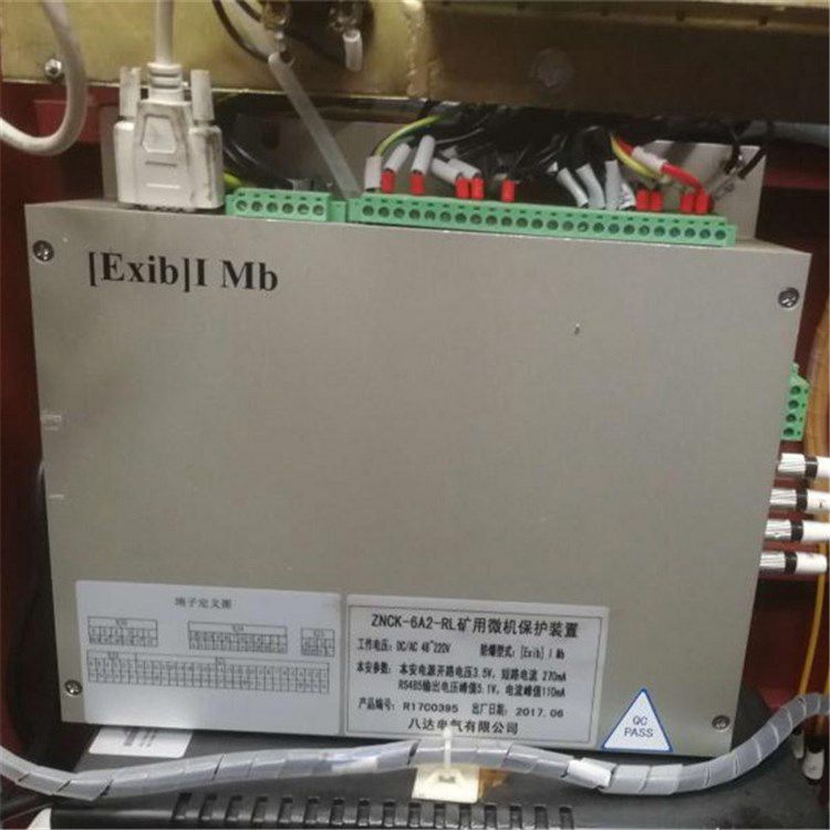 八達電氣ZNCK-6A2-RL礦用微機保護裝置_八達電氣股份有限公司
