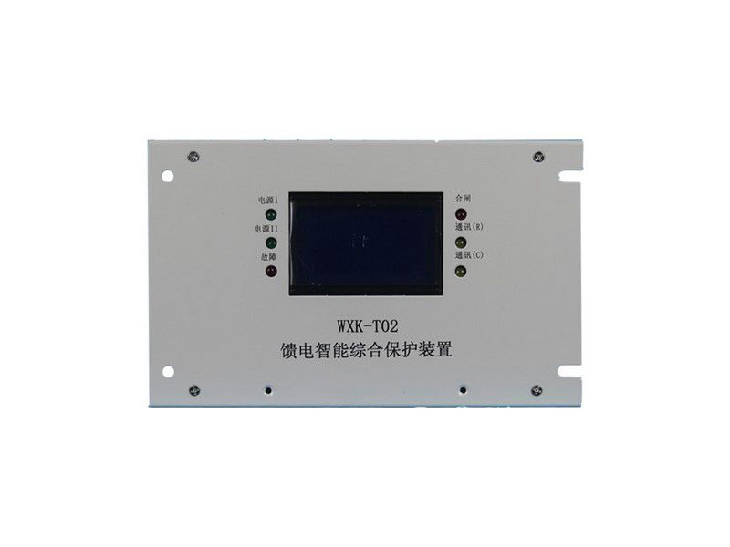 上海華榮WXK-T02智能型饋電開關(guān)綜合保護(hù)裝置常見問題