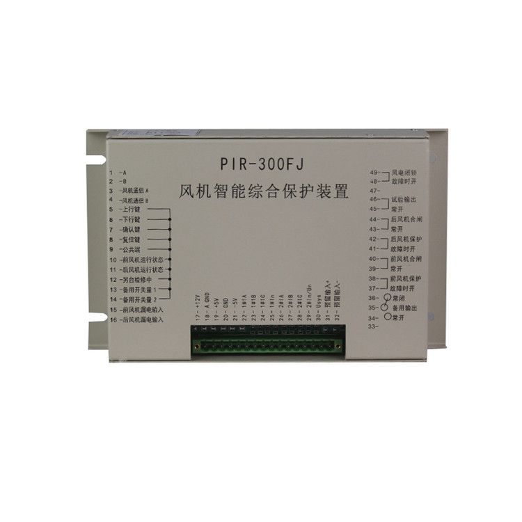 上海頤坤PIR-300FJ風(fēng)機智能綜合保護(hù)裝置產(chǎn)品介紹