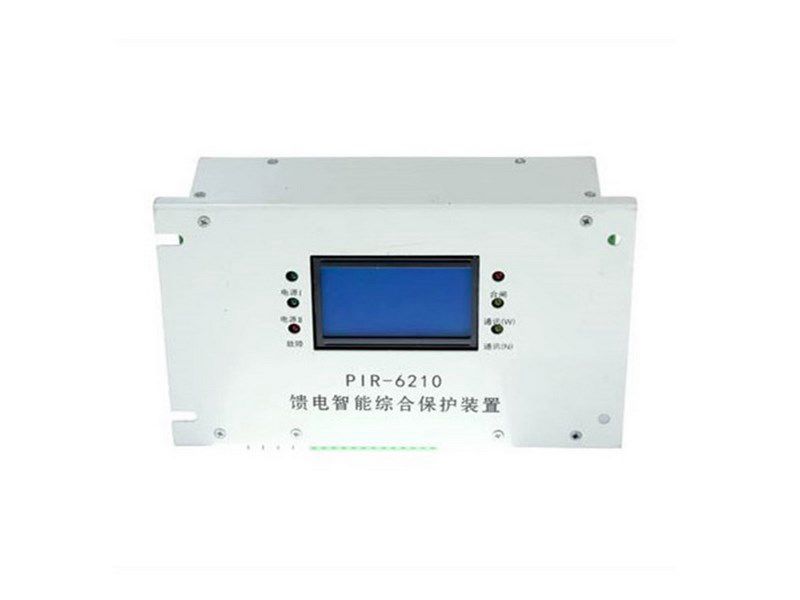 上海頤坤_PIR-6210礦用隔爆兼本質(zhì)安全型真空饋電開(kāi)關(guān)綜合保護(hù)裝置