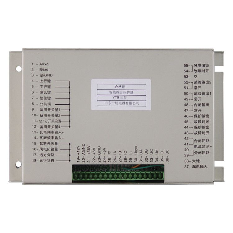YTB-III智能綜合保護裝置_淮南萬泰電子礦用保護器
