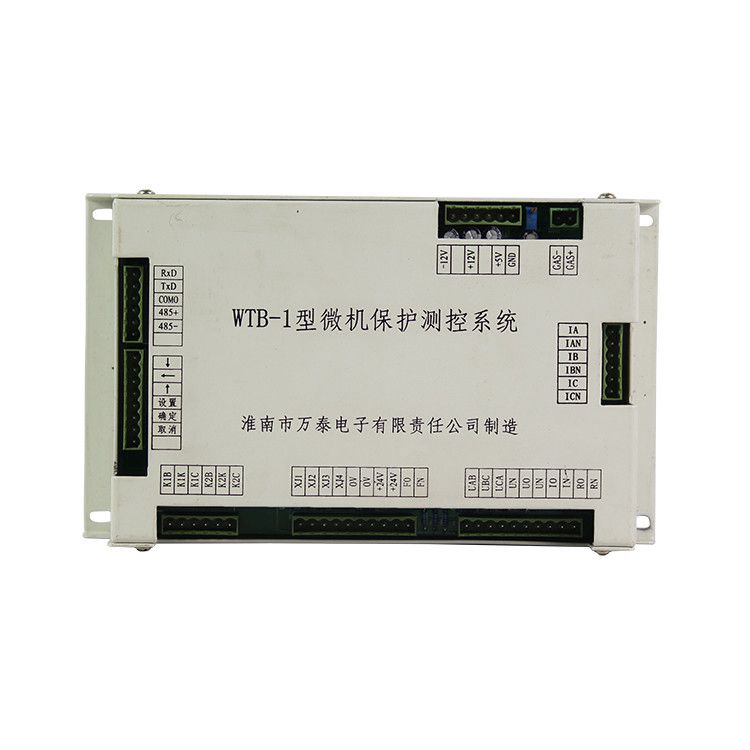 淮南萬泰電子WTB-1型微機(jī)保護(hù)測(cè)控裝置礦用智能保護(hù)器