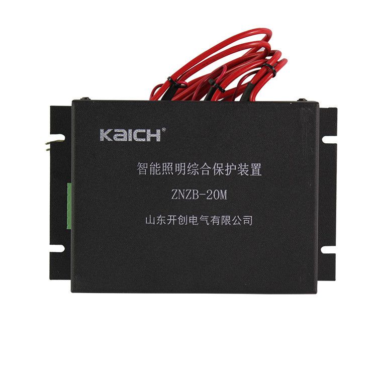 山東開創(chuàng)電氣ZNZB-20M智能照明綜合保護裝置礦用保護器