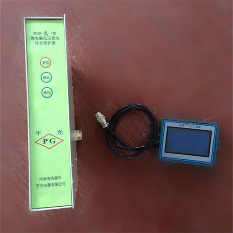 濟(jì)源平光電器_WDZB-P2微電腦低壓饋電綜合保護(hù)器(圖3) 濟(jì)源平光電器_WDZB-P2微電腦低壓饋電綜合保護(hù)器(圖3)