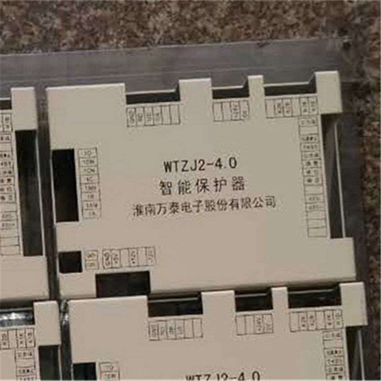 淮南萬泰電子_WTZJ2-4.0智能保護(hù)器