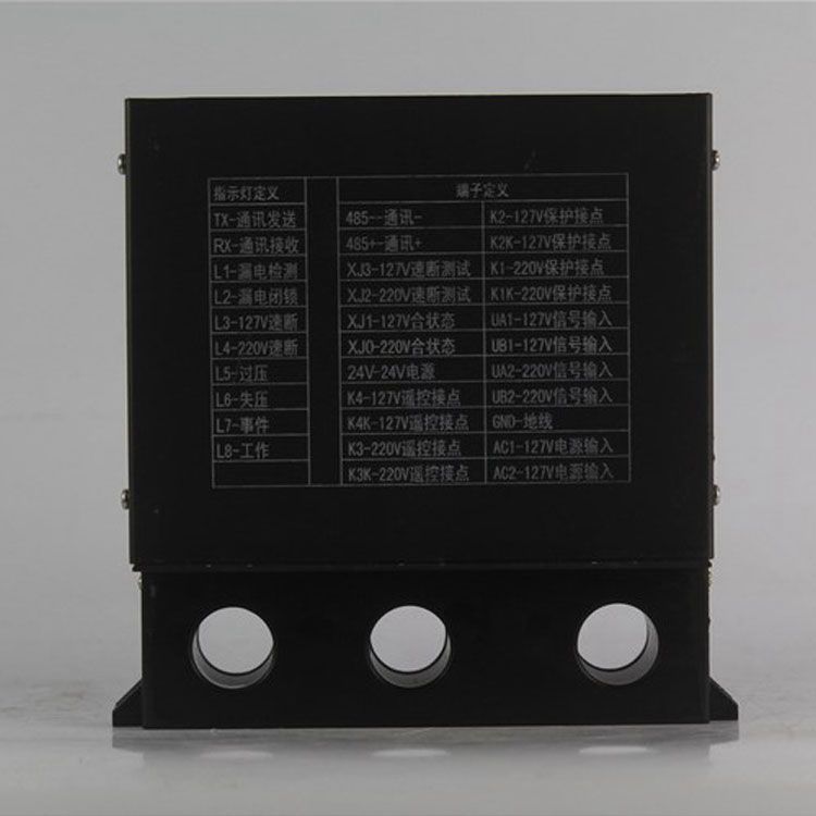 中國電光防爆WZB-7C礦用保護(hù)器 照明信號綜保綜合保護(hù)裝置