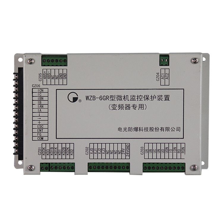 中國電光防爆WZB-6GR礦用保護(hù)器 微機(jī)監(jiān)控保護(hù)裝置（變頻器專用）