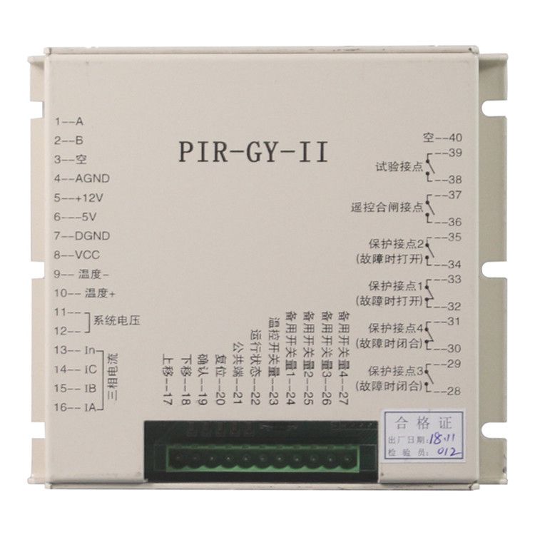 上海頤坤自動化PIR-GY-II保護器 礦用移變用高壓開關(guān)智能綜合保護裝置