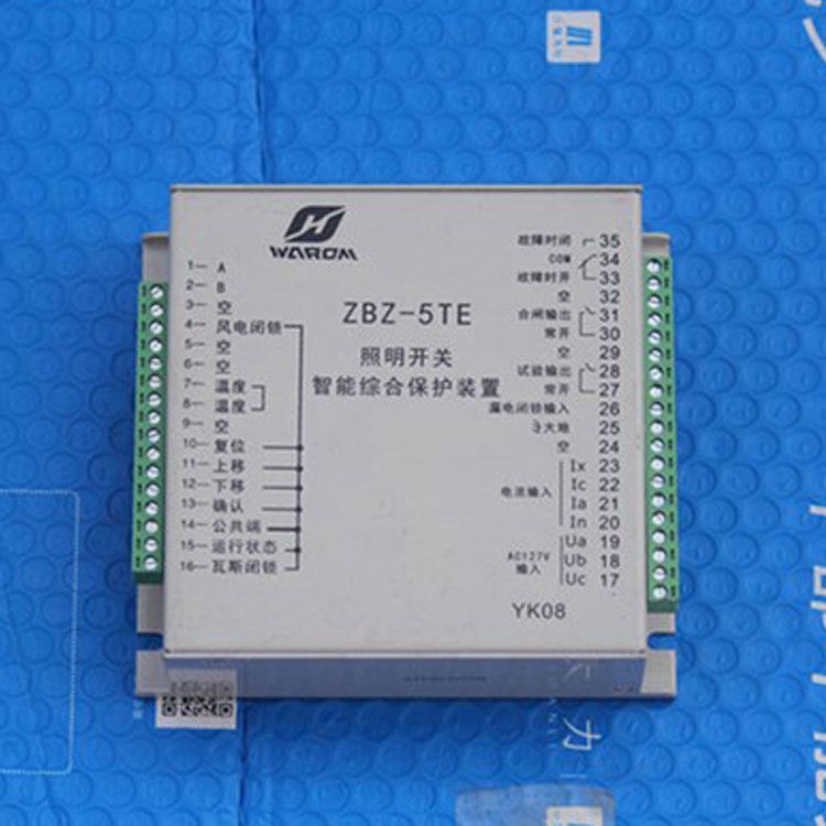 上海華榮科技ZBZ-5TE保護(hù)器 礦用照明開關(guān)智能綜合保護(hù)裝置