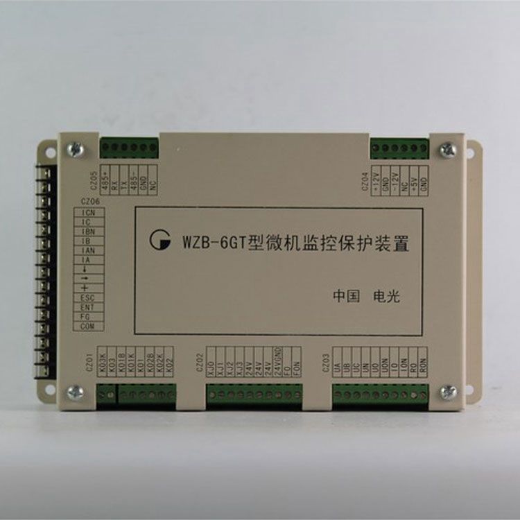 中國電光防爆WZB-6GT礦用保護(hù)器 微機(jī)監(jiān)控保護(hù)裝置