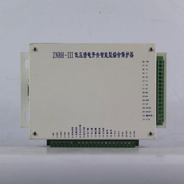 八達(dá)電氣ZNBH-III保護(hù)器 礦用低壓饋電開關(guān)智能型綜合保護(hù)裝置