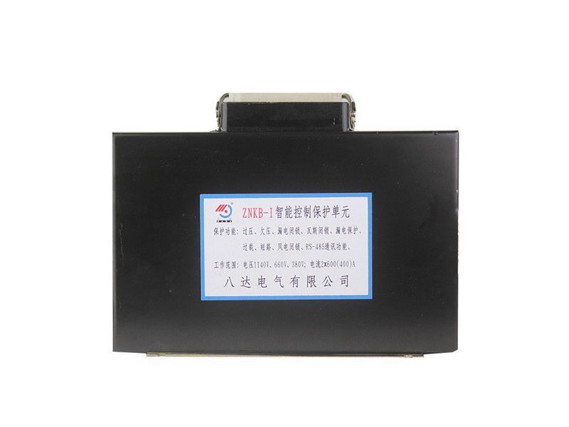 ZNKB-I智能控制保護單元_八達(dá)電氣煤礦用保護裝置