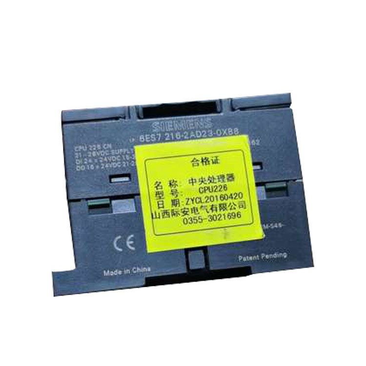 山西際安電氣礦用CPU226中央處理器CPU226CN