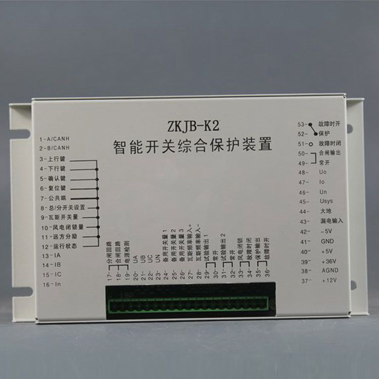 濟(jì)源礦用ZKJB-K2保護(hù)器 智能開(kāi)關(guān)綜合保護(hù)裝置