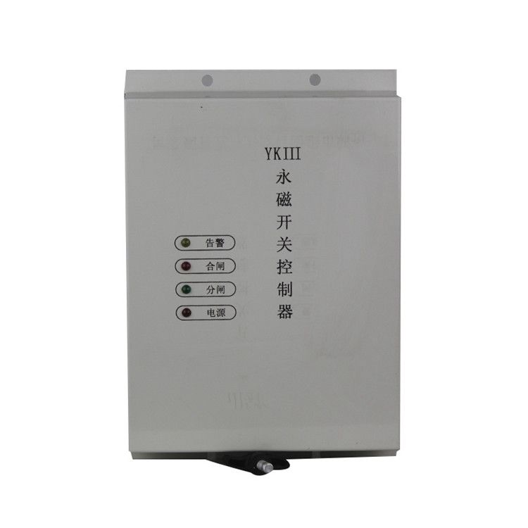 濟(jì)源華宇YKIII控制器 礦用永磁開(kāi)關(guān)控制裝置
