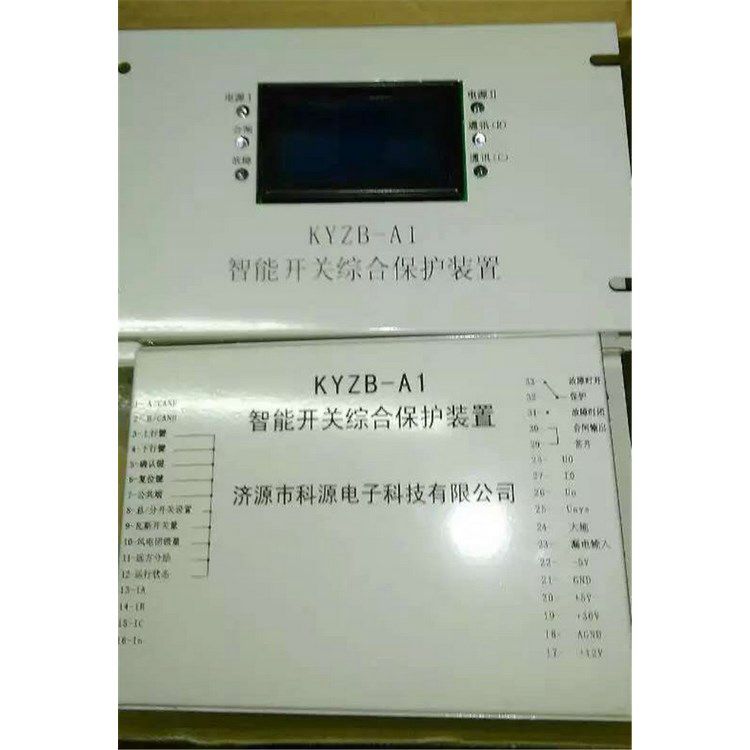 濟源科源電子KYZB-K1風機智能綜合保護裝置