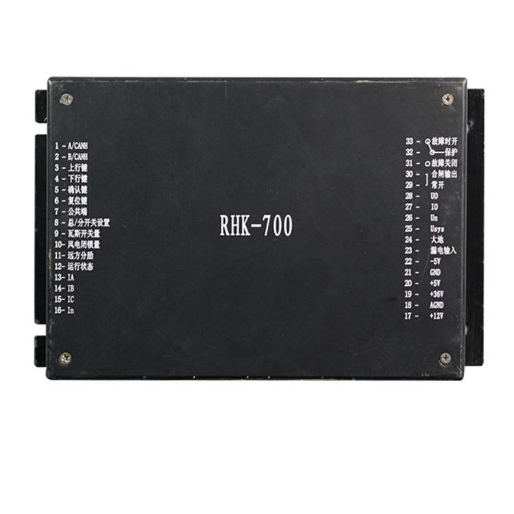 甘肅容和RHK-700保護器 礦用智能綜合保護裝置