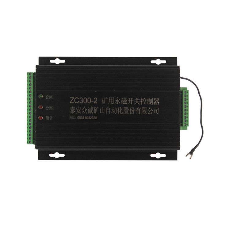泰安眾誠自動(dòng)化ZC300-2控制器 礦用永磁開關(guān)控制裝置