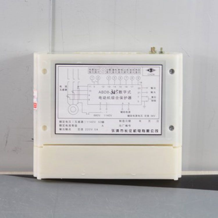 ABD8-315保護器 礦用數(shù)字式電機綜合保護裝置