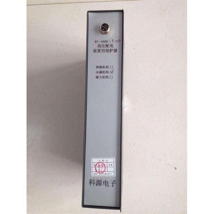 濟源科源電子KY-G600(YD)-2A高壓配電裝置用保護器
