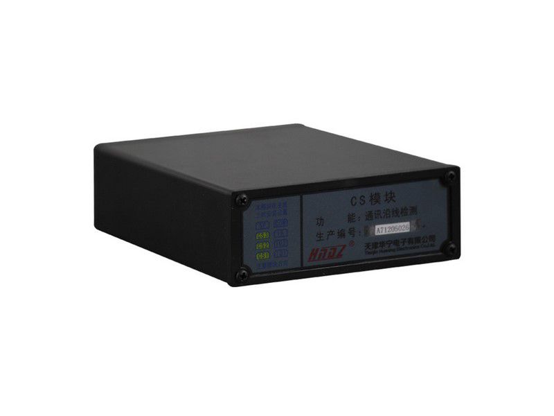 通訊沿線檢測KTC101-Z-02_天津華寧礦用CS模塊通信沿線檢測