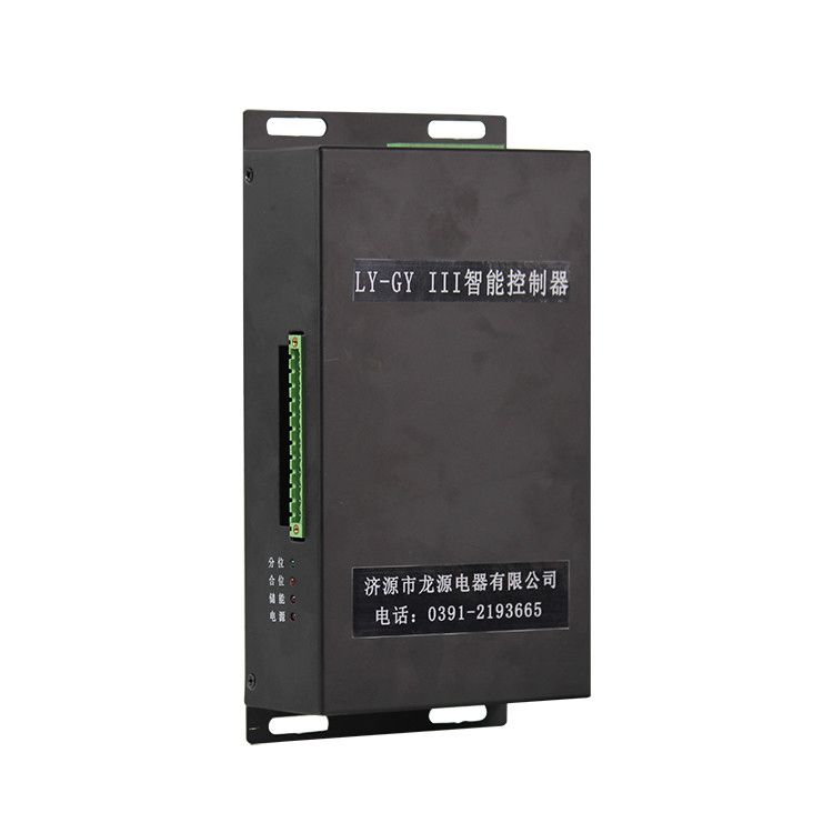濟(jì)源龍?jiān)碙Y-GY-III智能控制器 礦用控制裝置