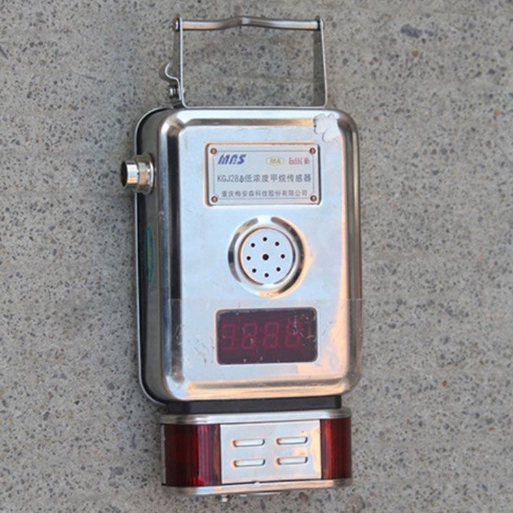 重慶梅安森科技KGJ28A傳感器 礦用低濃度甲烷瓦斯監(jiān)控系統(tǒng)