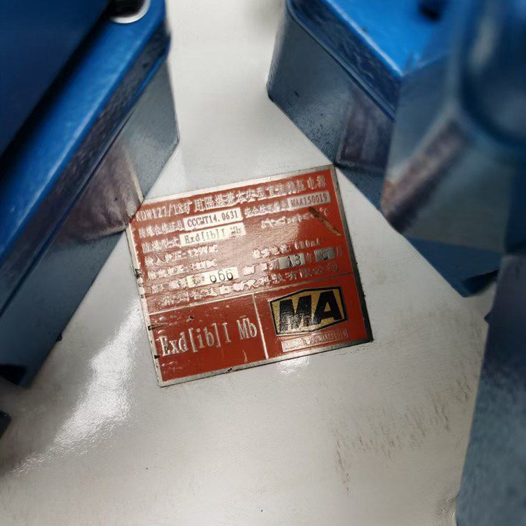 常州智達(dá)KDW127/18礦用隔爆兼本安型直流穩(wěn)壓電源