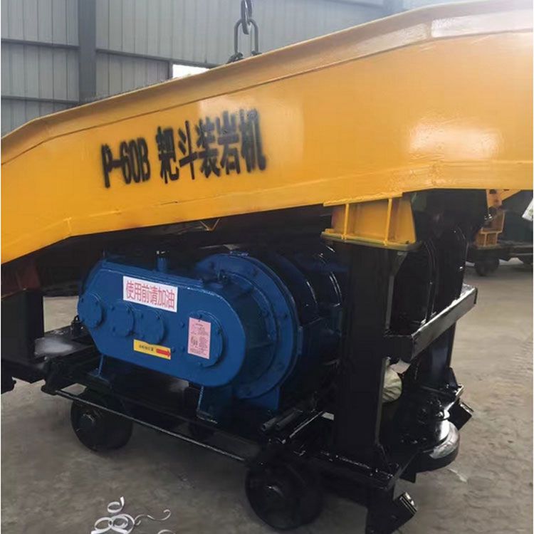P-30B耙斗裝巖機(jī)用絞車P30B礦用耙斗機(jī) 電耙子井下裝卸運(yùn)輸