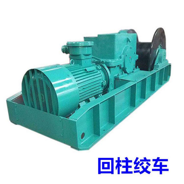 JH-20A回柱絞車(chē)22KW電動(dòng)隔爆鑿井絞車(chē)