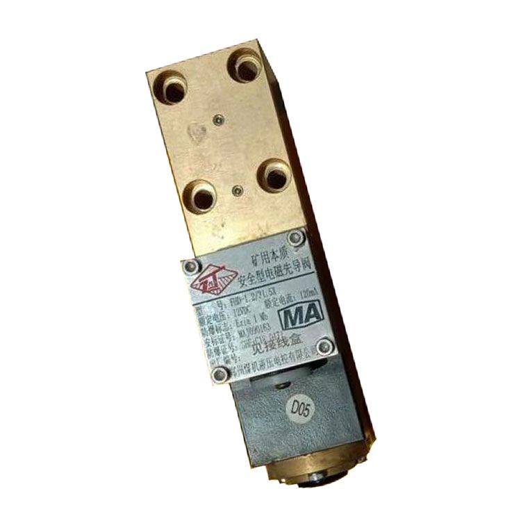 鄭州煤機(jī)FHD-1.2/31.5X礦用本質(zhì)安全型電磁先導(dǎo)閥