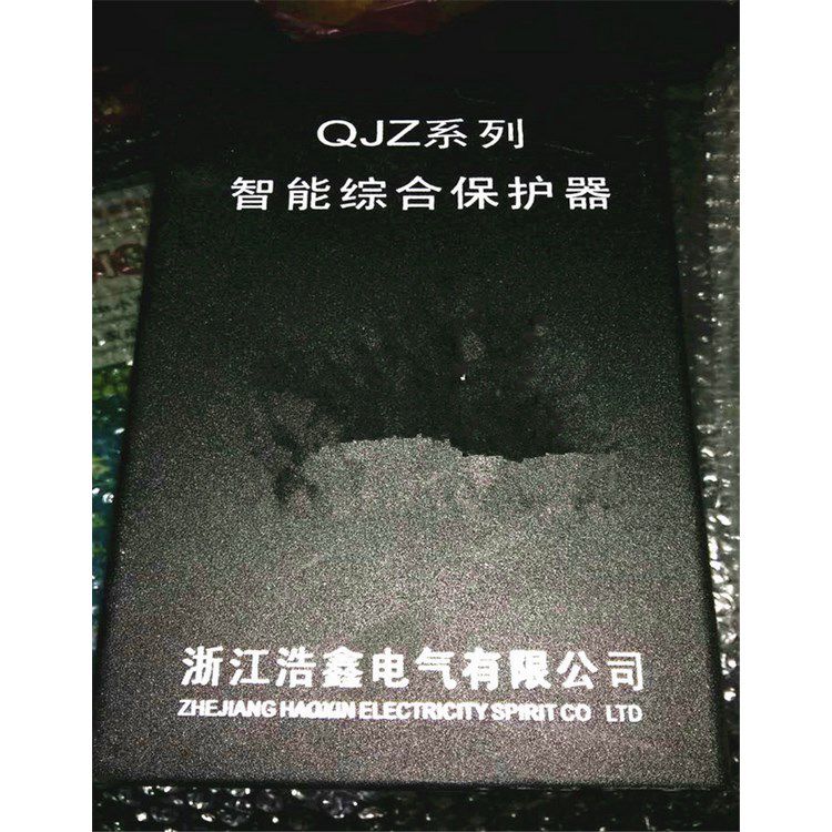 浙江新宏基QJZ-H系列智能型電磁啟動器綜合保護(hù)通信裝置QJZ系列智能綜合保護(hù)器