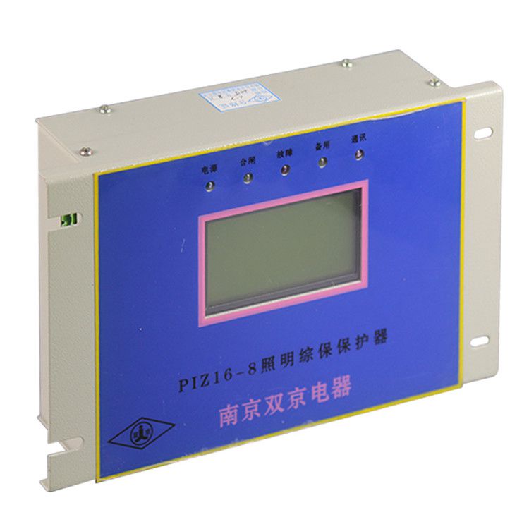 南京雙京PIZ16-6照明綜合保護(hù)器 礦用防爆智能開關(guān)保護(hù)裝置