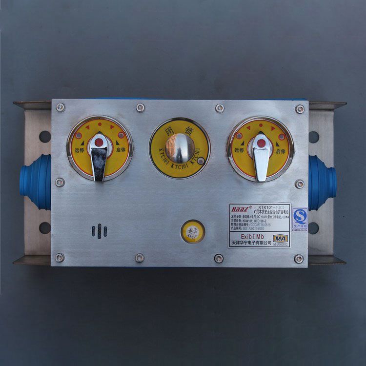 KTK101-1(YS)礦用本質(zhì)安全型組合擴音電話 天津華寧電子有限公司