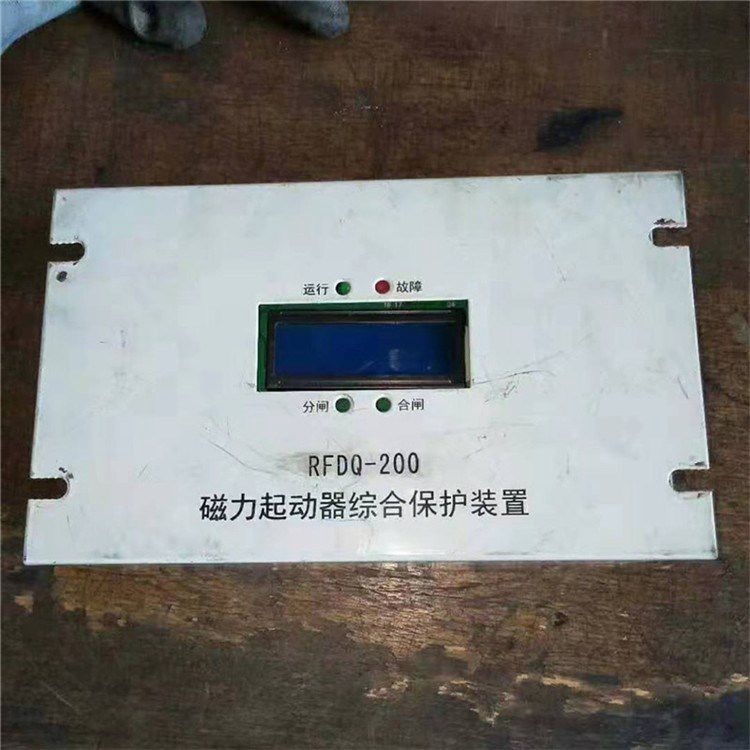 RFDQ-200磁力起動器綜合保護裝置 濟源瑞豐電器有限公司