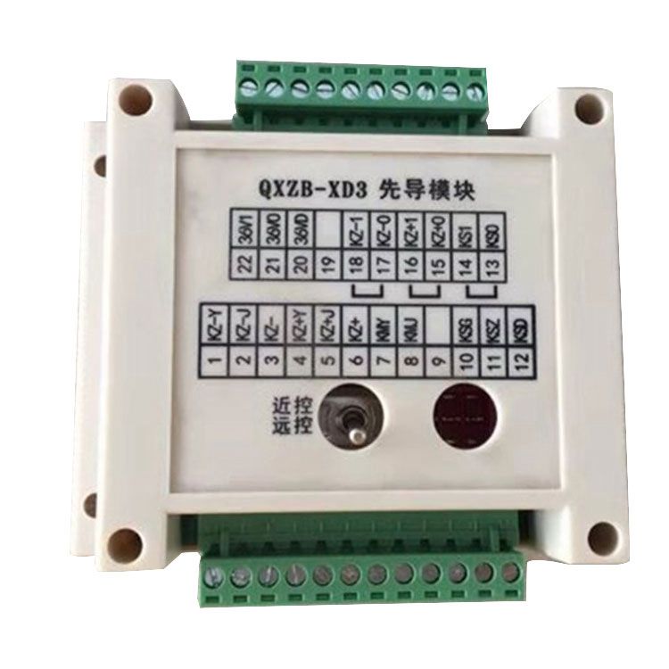 礦用QXZB-XD3先導(dǎo)模塊 濟(jì)寧永煤工礦機(jī)械有限公司