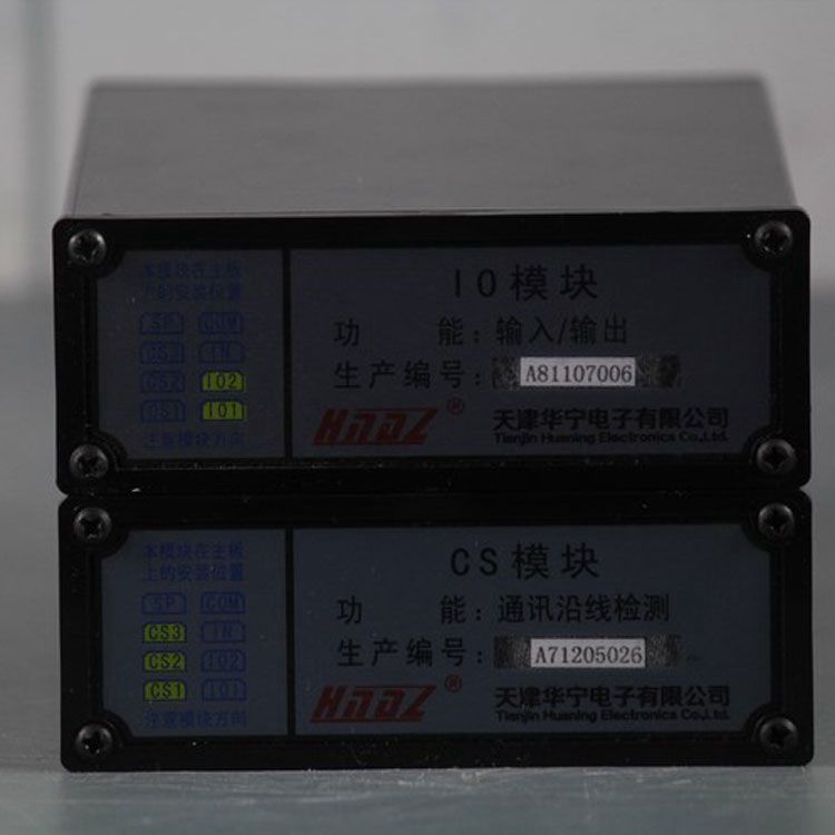 COM模塊數字通訊 天津華寧電子有限公司