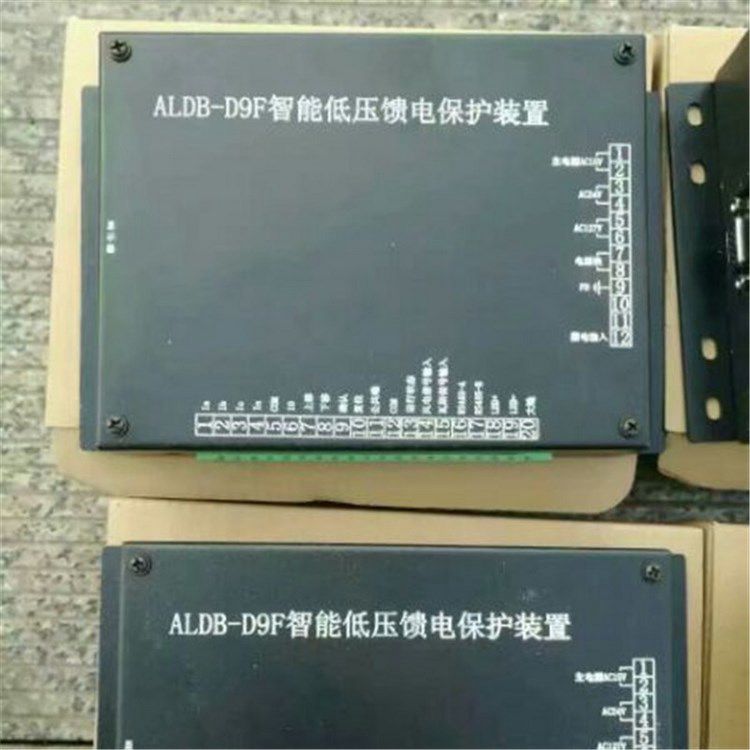 ALDB-D9F智能低壓饋電保護(hù)裝置 濟(jì)寧永煤工礦機(jī)械有限公司