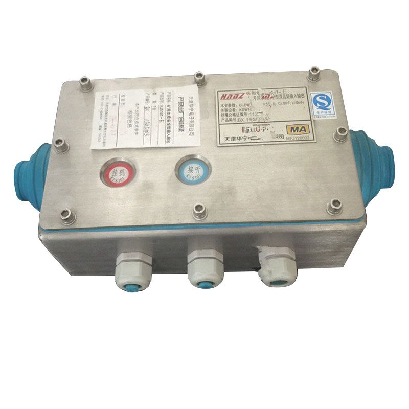 KJS101-E礦用本質(zhì)安全型雙音頻輸入輸出 天津華寧電子有限公司