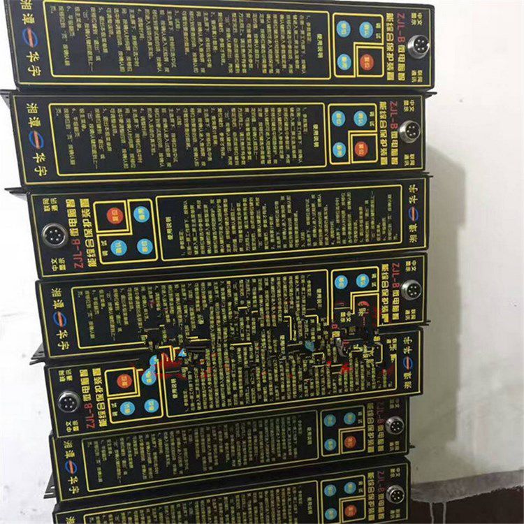 ZJL-B微電腦智能綜合保護(hù)裝置|湘潭市華宇科技有限公司